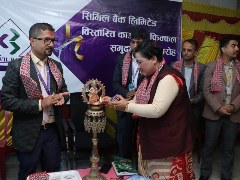 सिभिल बैंकको नयाँ एक्सटेन्सन काउन्टर अब इलामको फिक्कलमा